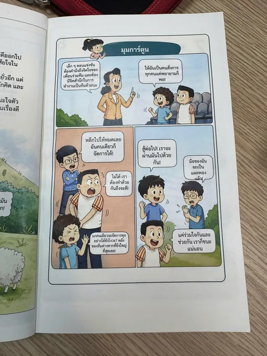 Gambar darianak